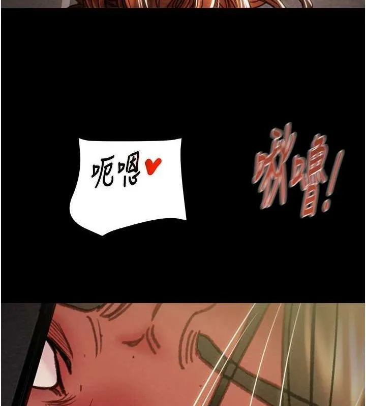掠夺行动 - 第51話-你的肉棒更美味♥ - page 162
