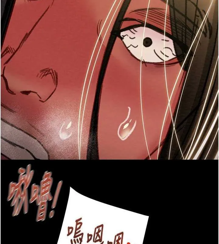 掠夺行动 - 第51話-你的肉棒更美味♥ - page 163