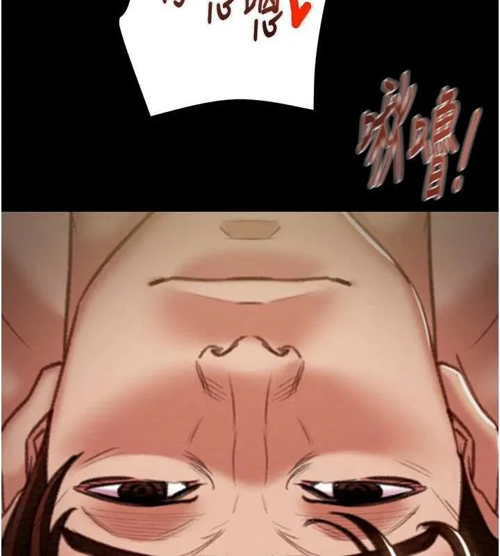 掠夺行动 - 第51話-你的肉棒更美味♥ - page 164