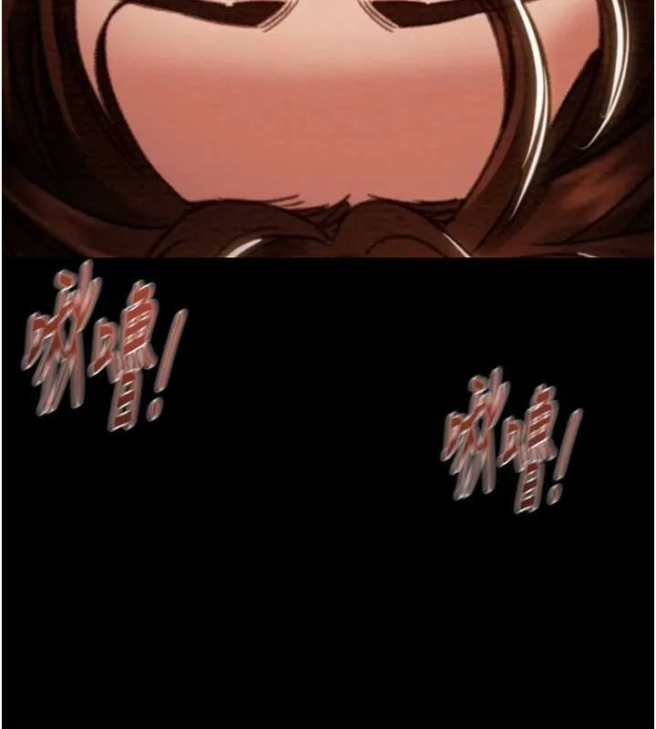 掠夺行动 - 第51話-你的肉棒更美味♥ - page 165