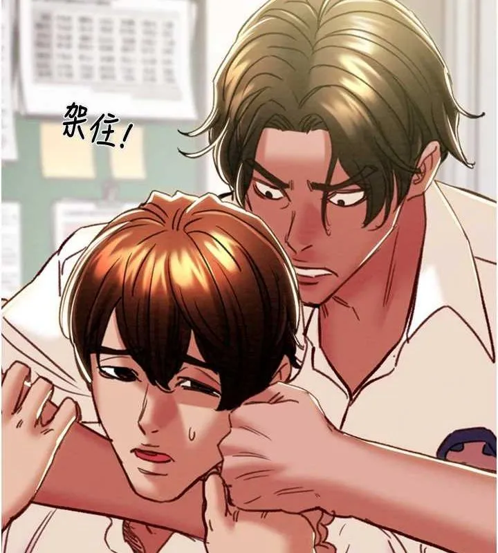 掠夺行动 - 第51話-你的肉棒更美味♥ - page 172