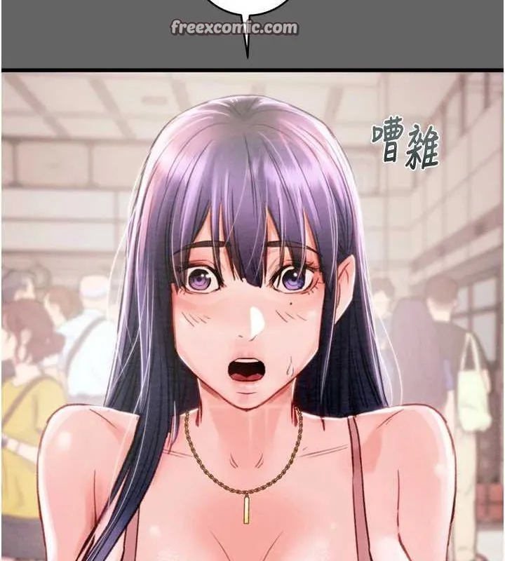 掠夺行动 - 第51話-你的肉棒更美味♥ - page 182