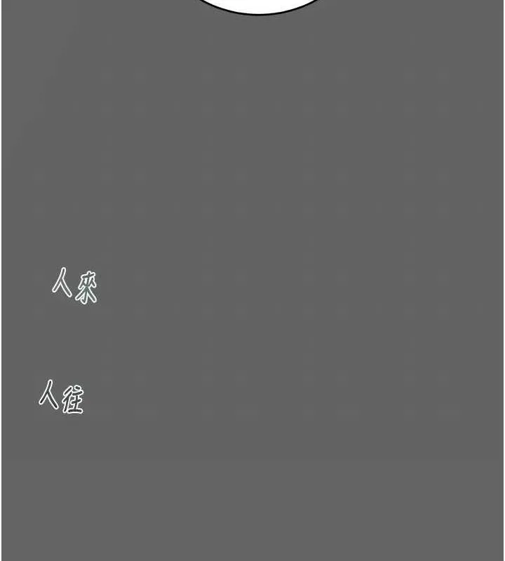 掠夺行动 - 第51話-你的肉棒更美味♥ - page 186