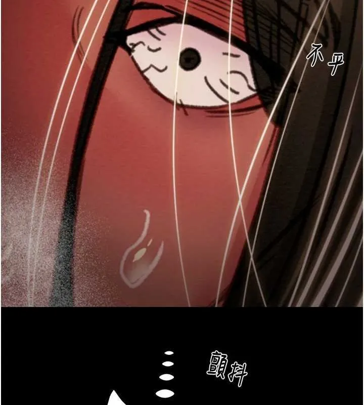 掠夺行动 - 第51話-你的肉棒更美味♥ - page 201