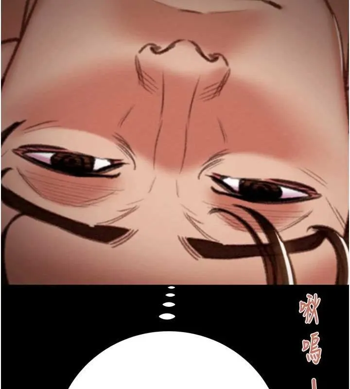 掠夺行动 - 第51話-你的肉棒更美味♥ - page 204