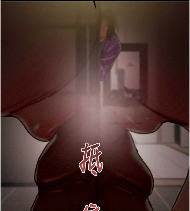 掠夺行动 - 第51話-你的肉棒更美味♥ - page 222
