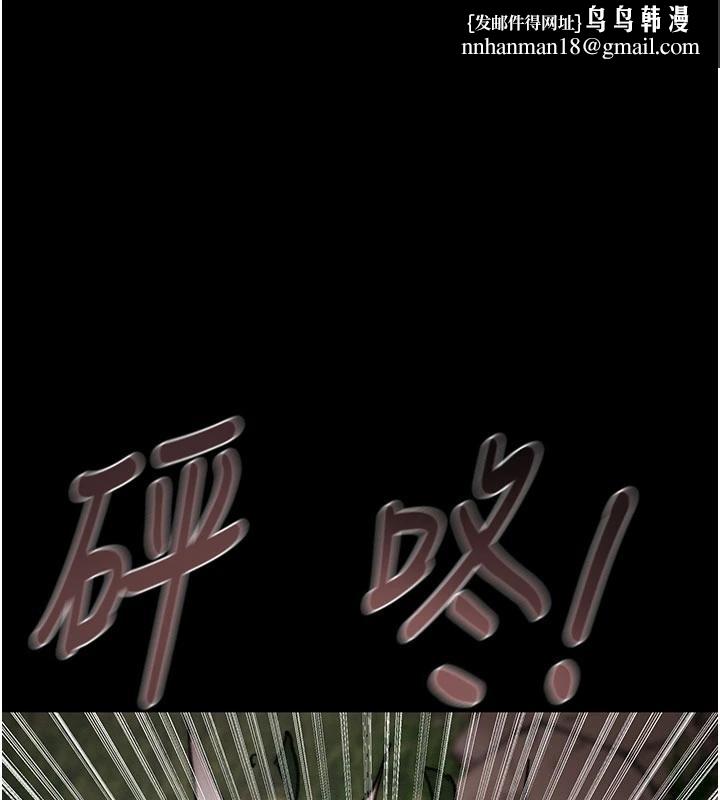 掠夺行动 - 第88話-最後再好好疼妳一次 - page 1