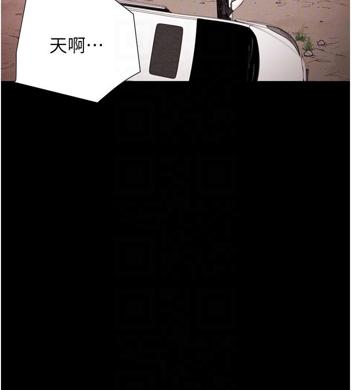 掠夺行动 - 第88話-最後再好好疼妳一次 - page 43