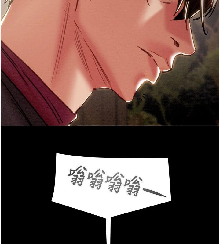 掠夺行动 - 第88話-最後再好好疼妳一次 - page 61