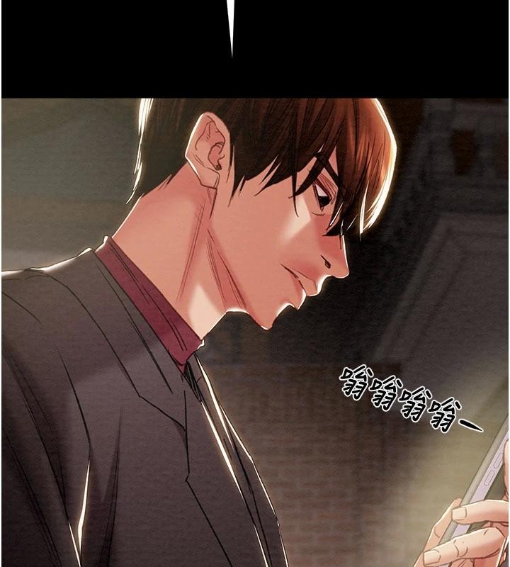 掠夺行动 - 第88話-最後再好好疼妳一次 - page 65