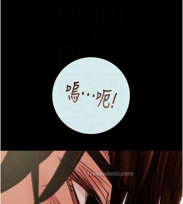 掠夺行动 - 第88話-最後再好好疼妳一次 - page 70