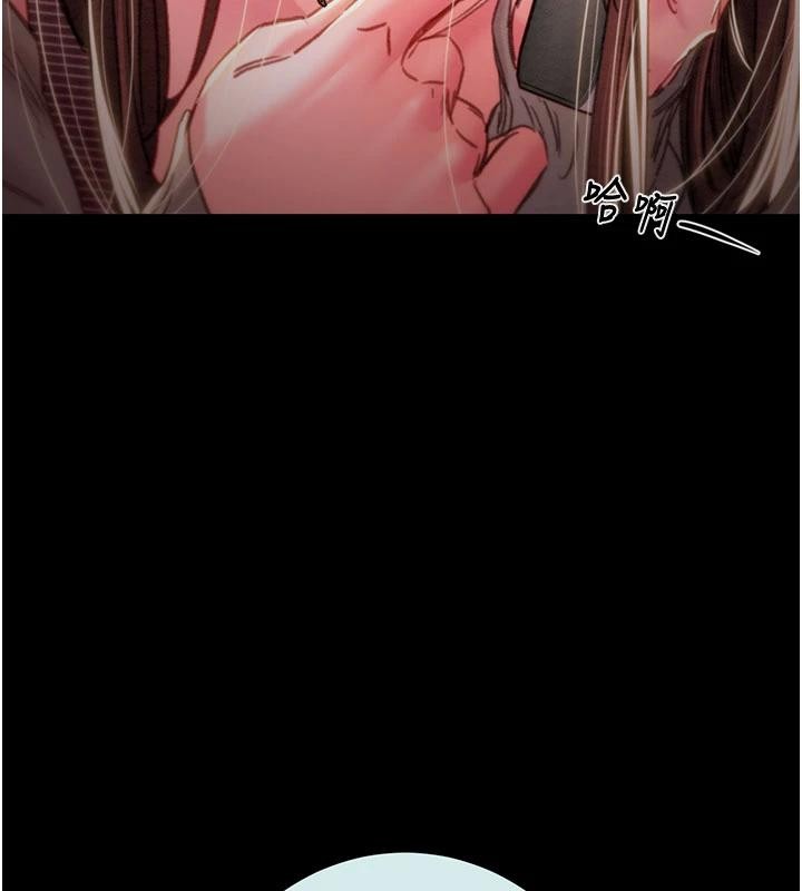 掠夺行动 - 第88話-最後再好好疼妳一次 - page 74