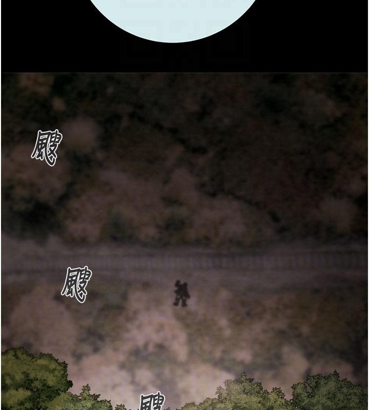 掠夺行动 - 第88話-最後再好好疼妳一次 - page 79