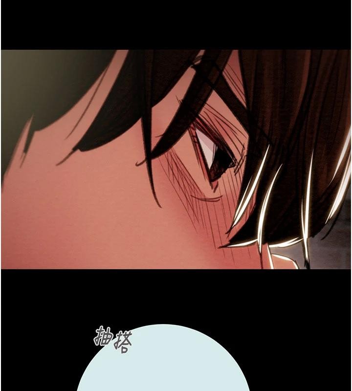 掠夺行动 - 第88話-最後再好好疼妳一次 - page 83