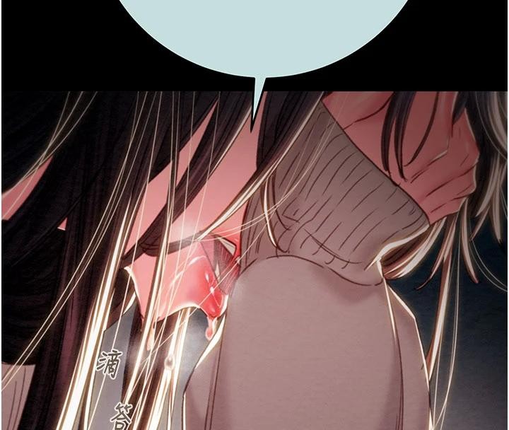 掠夺行动 - 第88話-最後再好好疼妳一次 - page 91
