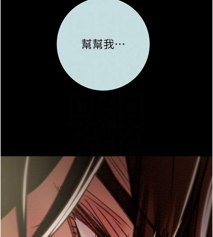 掠夺行动 - 第88話-最後再好好疼妳一次 - page 93