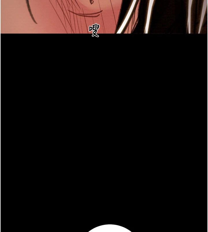 掠夺行动 - 第88話-最後再好好疼妳一次 - page 96