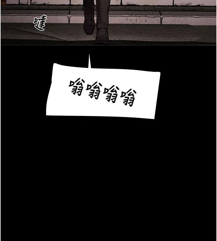 掠夺行动 - 第88話-最後再好好疼妳一次 - page 163