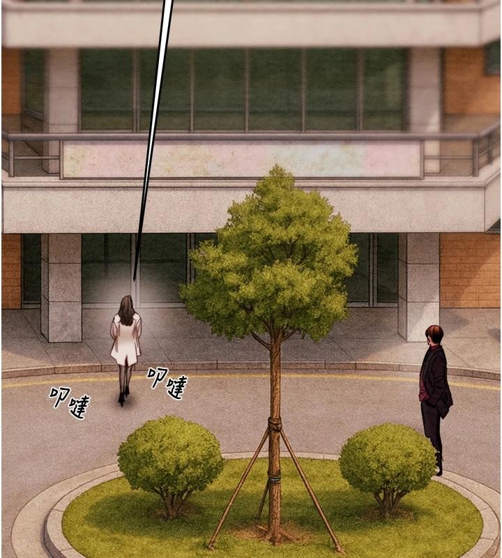掠夺行动 - 第88話-最後再好好疼妳一次 - page 204
