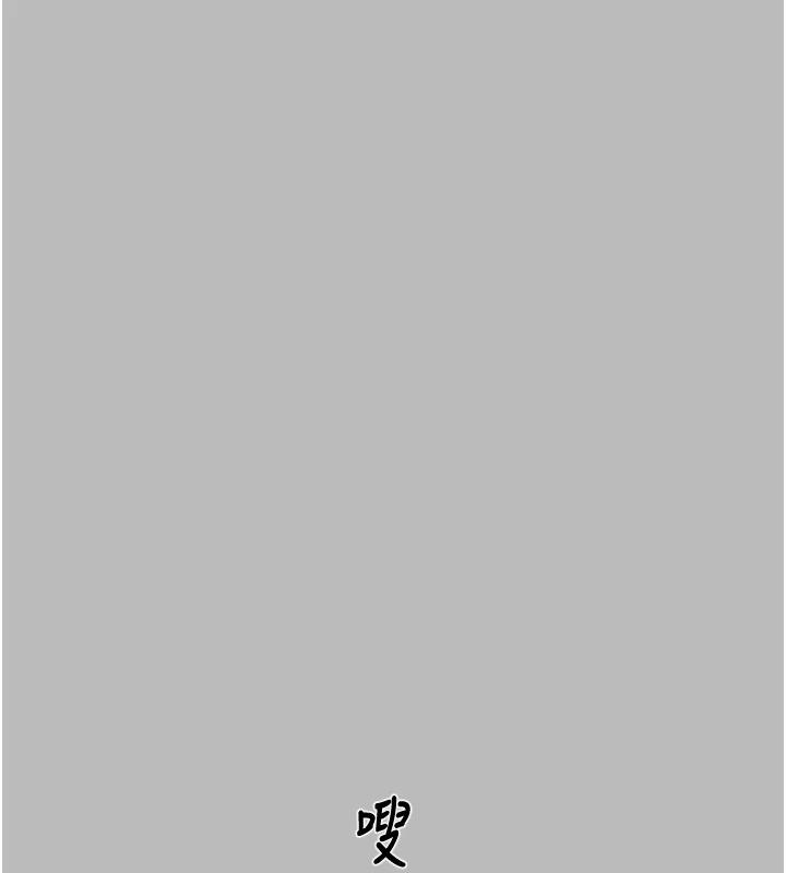 掠夺行动 - 第88話-最後再好好疼妳一次 - page 248