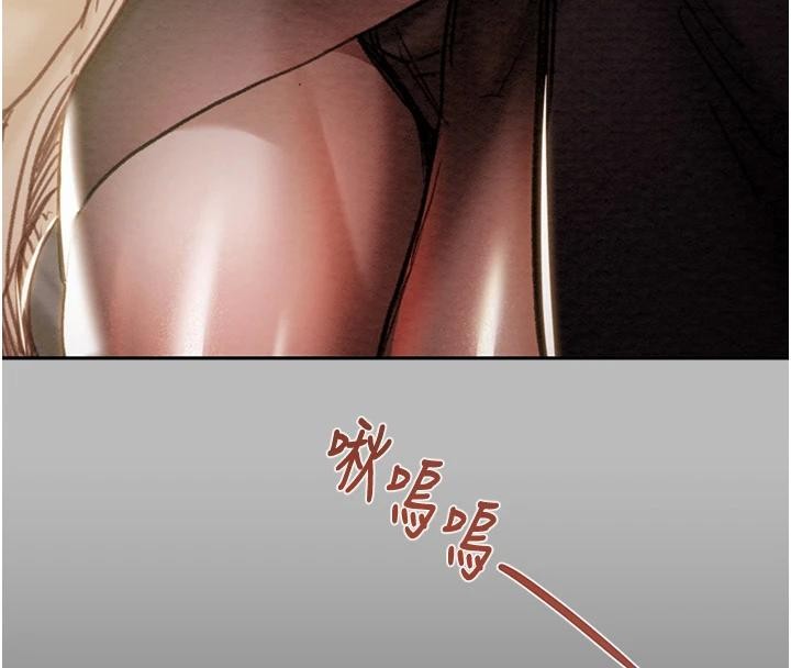 掠夺行动 - 第88話-最後再好好疼妳一次 - page 265