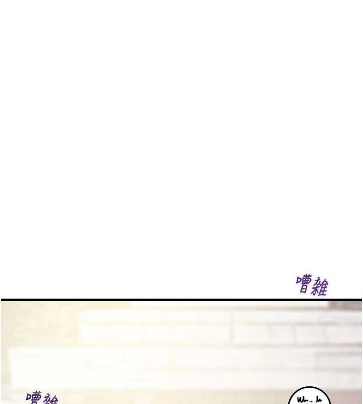 掠夺行动 - 第85話-他操了妳幾次? - page 27