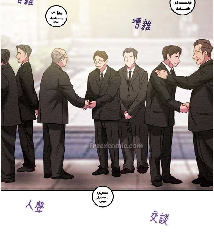 掠夺行动 - 第85話-他操了妳幾次? - page 28