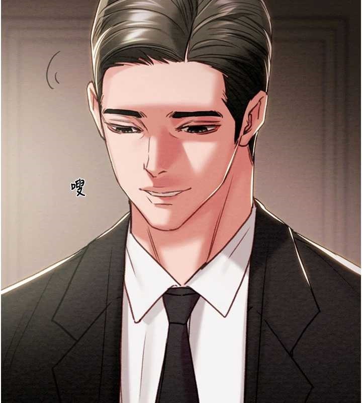掠夺行动 - 第85話-他操了妳幾次? - page 51