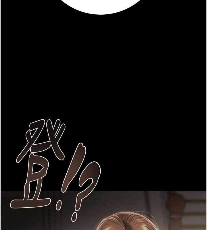 掠夺行动 - 第85話-他操了妳幾次? - page 53