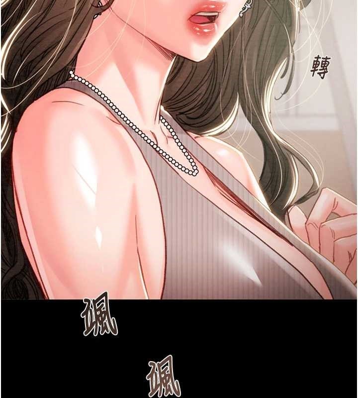 掠夺行动 - 第85話-他操了妳幾次? - page 58
