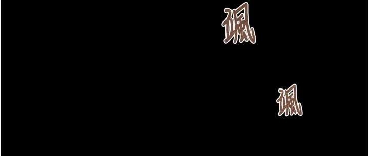 掠夺行动 - 第85話-他操了妳幾次? - page 59
