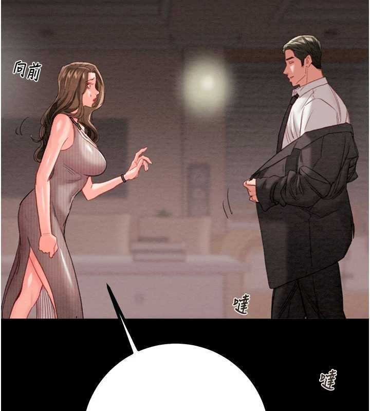 掠夺行动 - 第85話-他操了妳幾次? - page 78