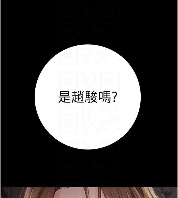 掠夺行动 - 第85話-他操了妳幾次? - page 89