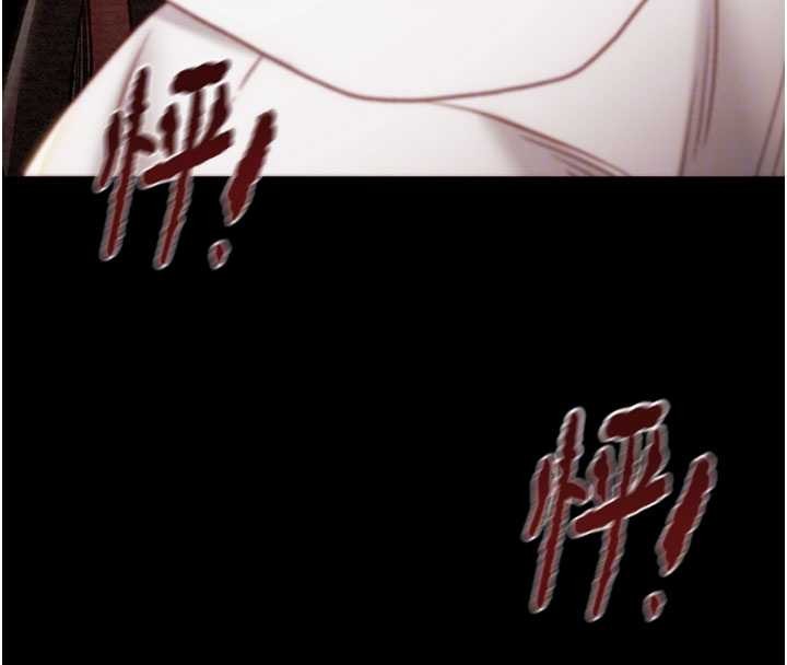 掠夺行动 - 第85話-他操了妳幾次? - page 97