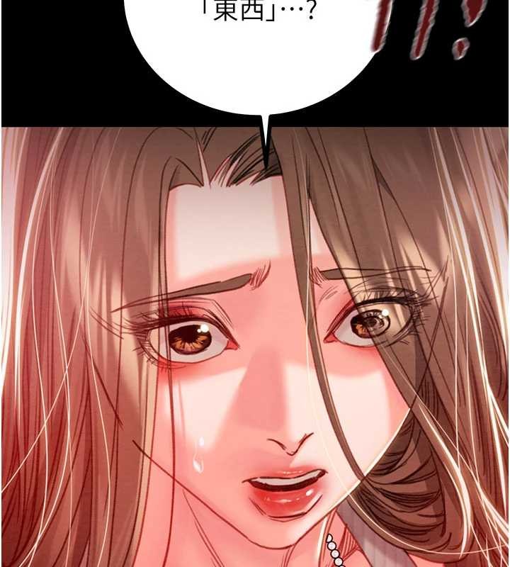 掠夺行动 - 第85話-他操了妳幾次? - page 105