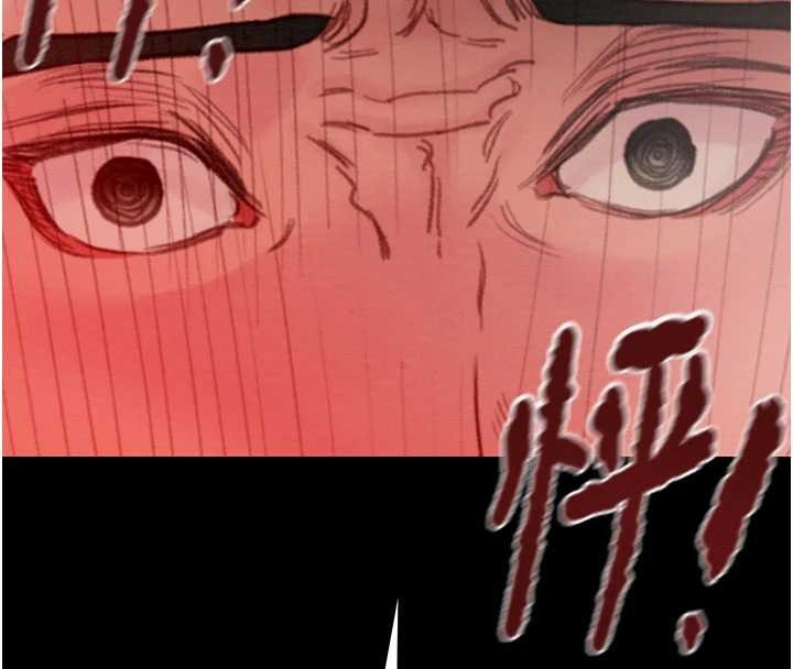 掠夺行动 - 第85話-他操了妳幾次? - page 108