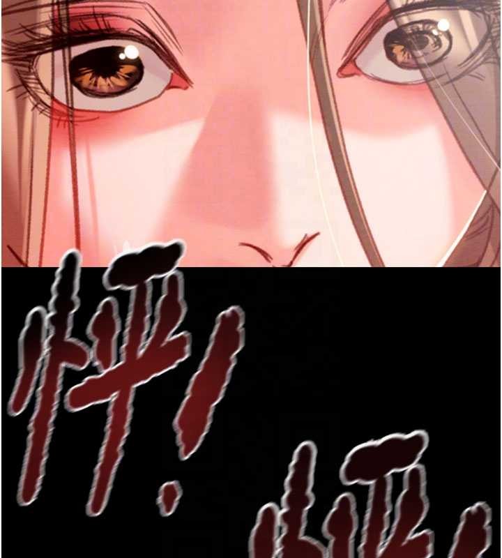 掠夺行动 - 第85話-他操了妳幾次? - page 110