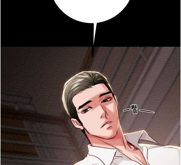 掠夺行动 - 第85話-他操了妳幾次? - page 143