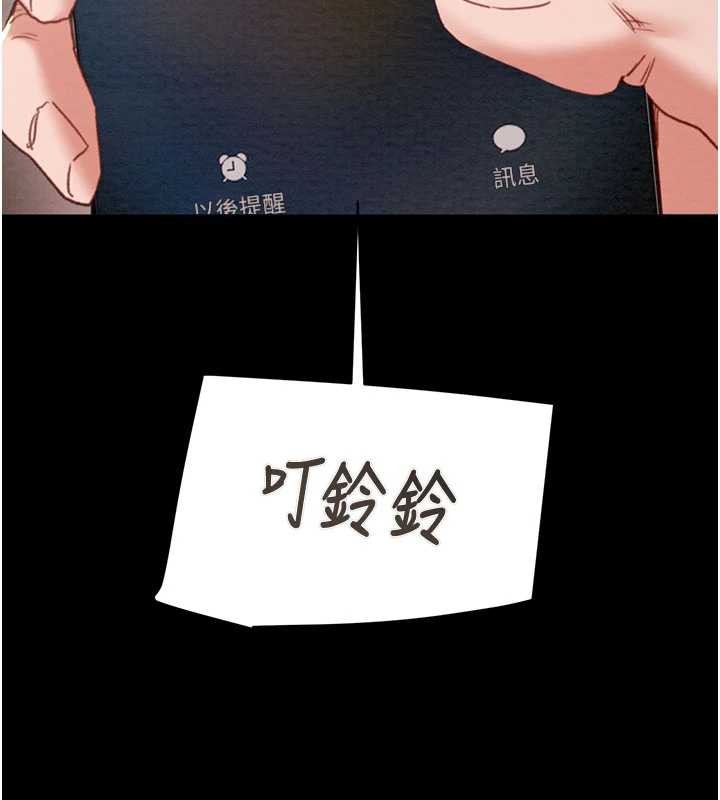 掠夺行动 - 第85話-他操了妳幾次? - page 153