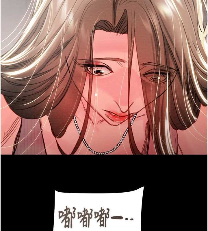 掠夺行动 - 第85話-他操了妳幾次? - page 155
