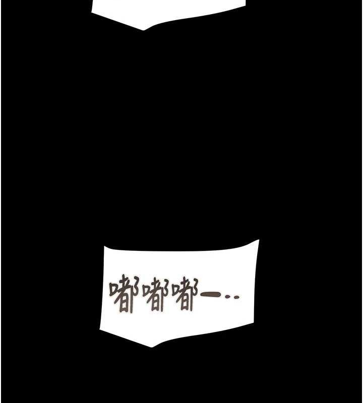 掠夺行动 - 第85話-他操了妳幾次? - page 156
