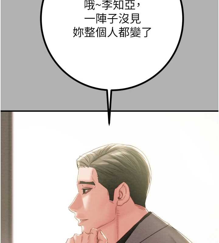 掠夺行动 - 第85話-他操了妳幾次? - page 187