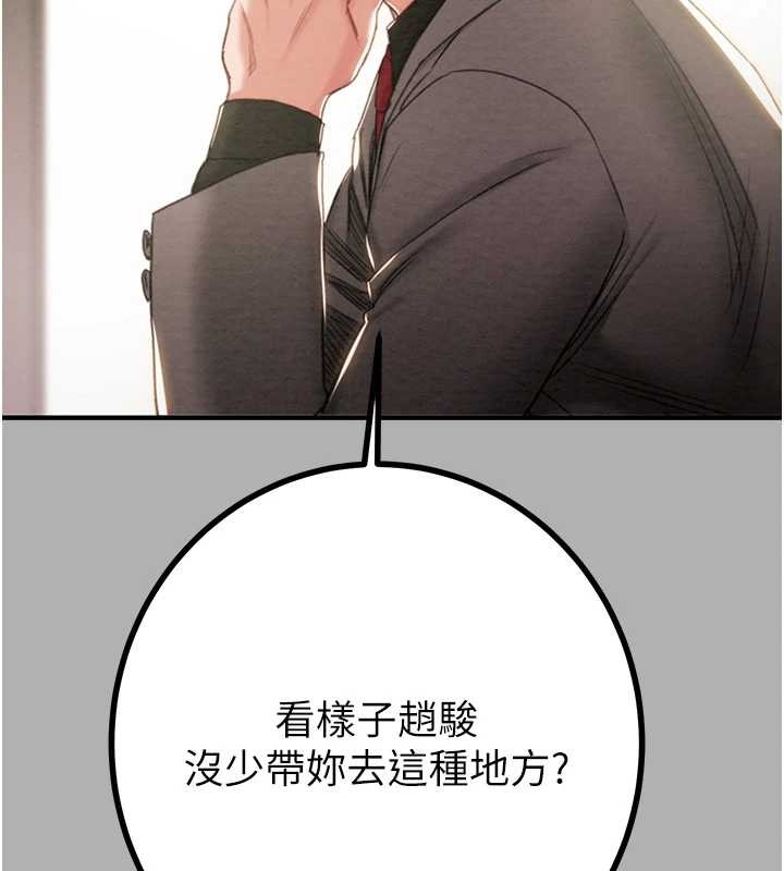 掠夺行动 - 第85話-他操了妳幾次? - page 188