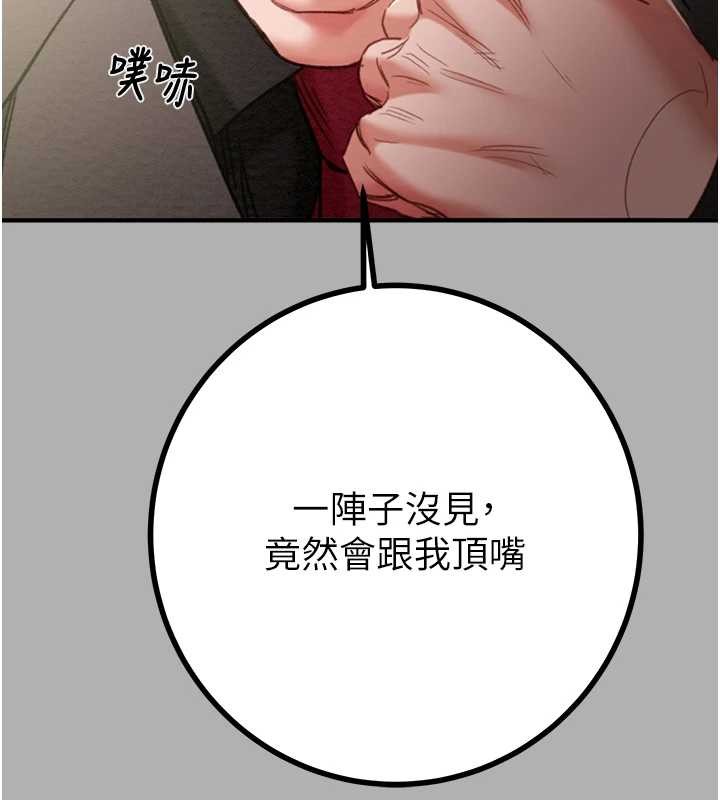 掠夺行动 - 第85話-他操了妳幾次? - page 200