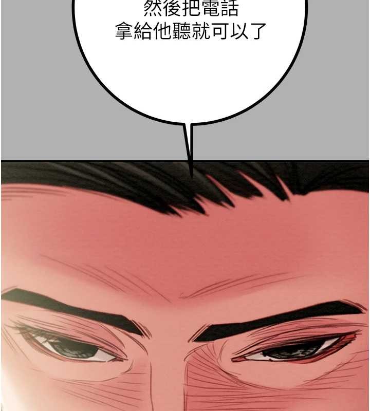 掠夺行动 - 第85話-他操了妳幾次? - page 211