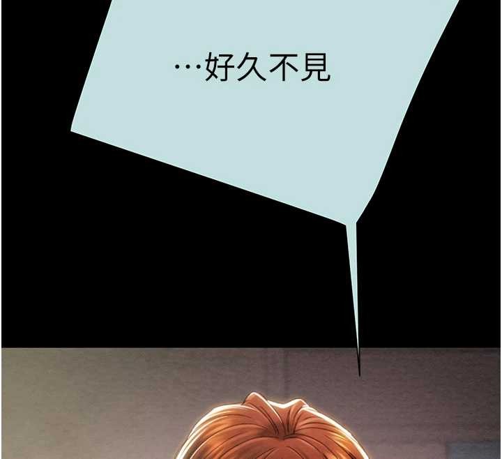 掠夺行动 - 第85話-他操了妳幾次? - page 220