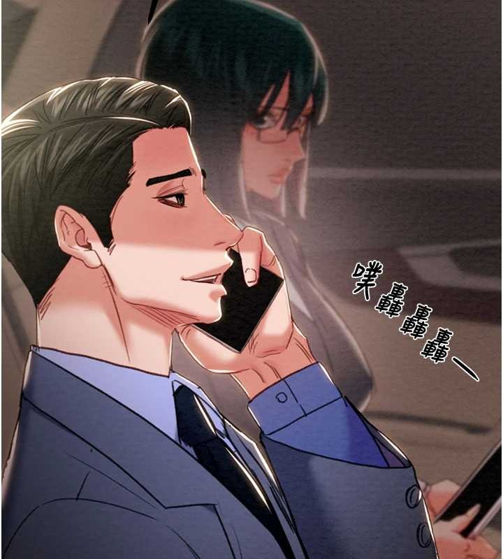 掠夺行动 - 第85話-他操了妳幾次? - page 225