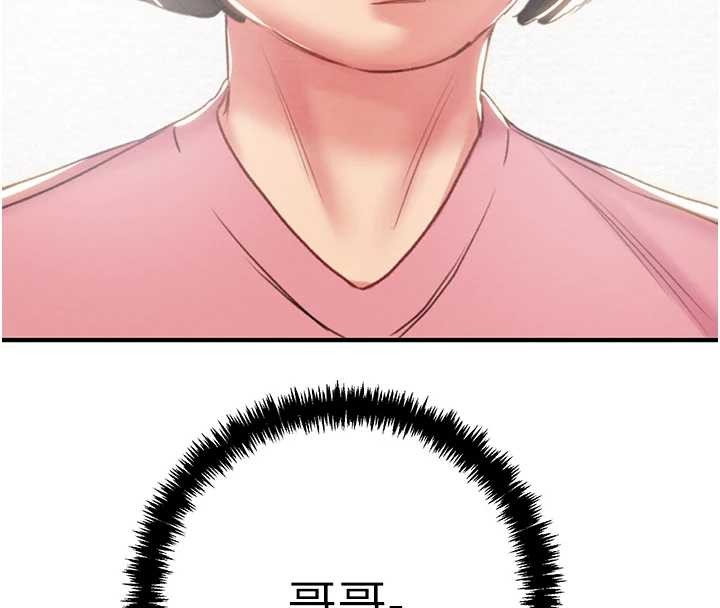 掠夺行动 - 第85話-他操了妳幾次? - page 259