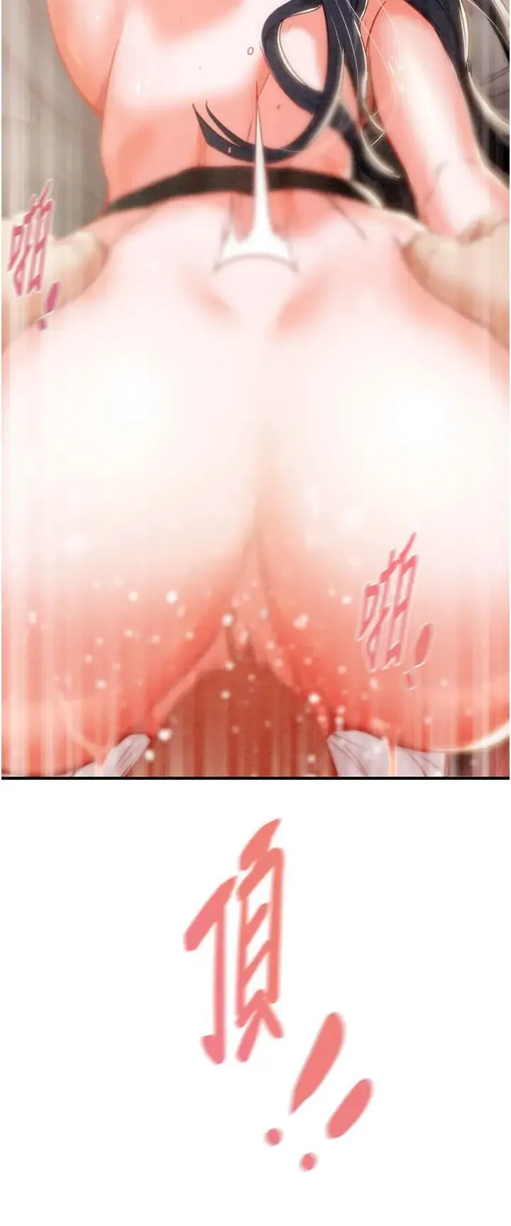 掠夺行动 - 第4话-妳真的是处女?! - page 19