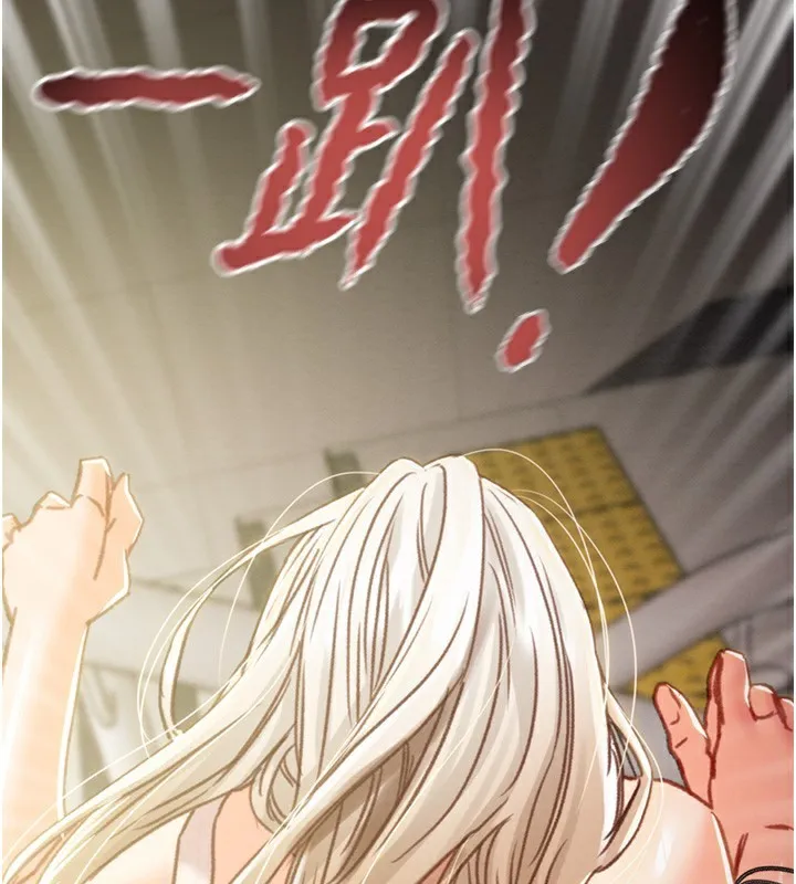 掠夺行动 - 第41話-兩姐妹誰比較會搖? - page 3
